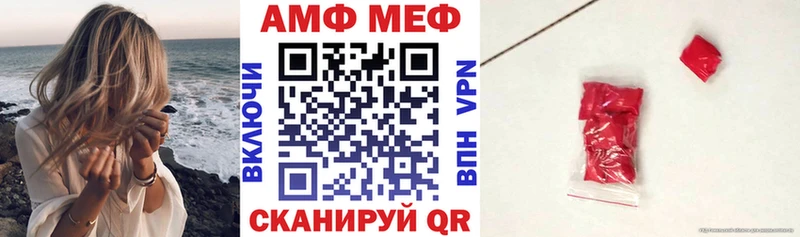 АМФЕТАМИН VHQ  наркота  hydra сайт  Котово 