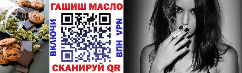 Печенье с ТГК марихуана  Котово 