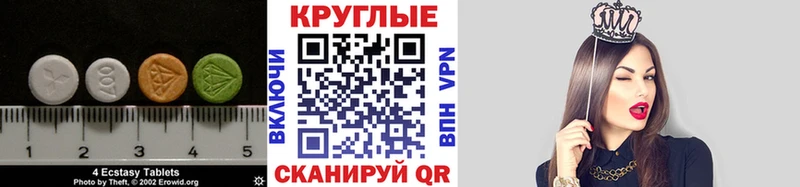 закладки  Котово  Экстази Cube 
