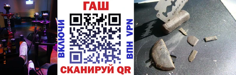 ГАШИШ убойный купить цена Котово