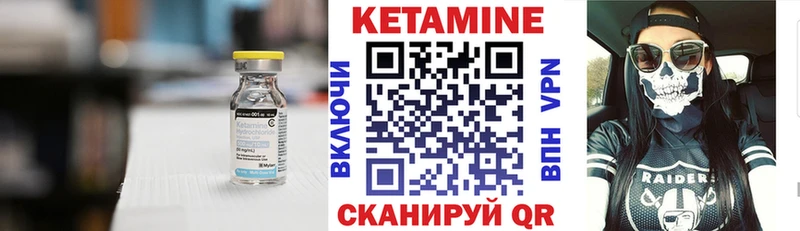 нарко площадка формула  Котово  КЕТАМИН VHQ  купить наркотики цена 