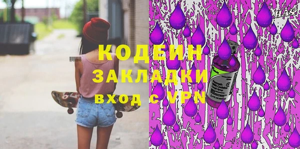 МДМА Абаза