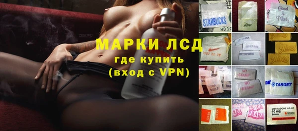 бутират Абинск