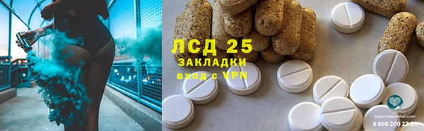 mdma Новокубанск