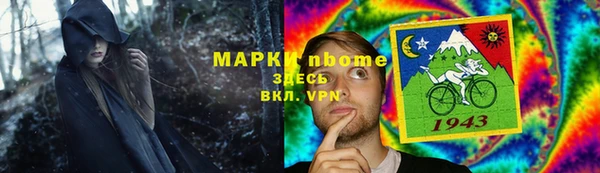 сатива Абдулино
