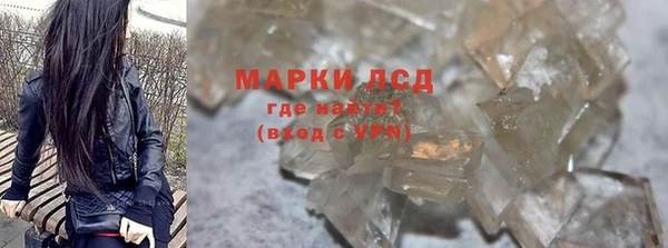 сатива Абдулино