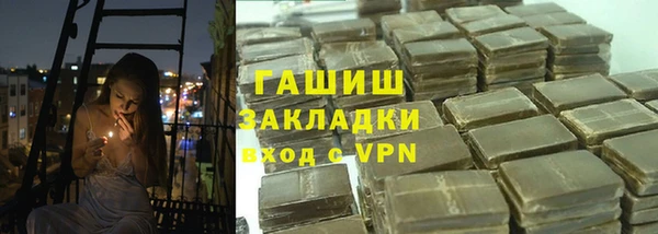 МДМА Абаза