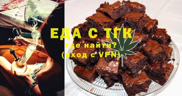МДМА Абаза