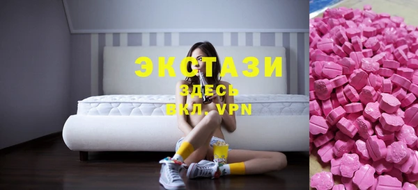 бутират Абинск