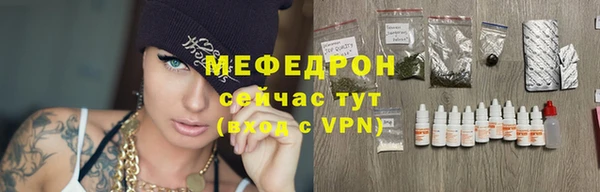 МДМА Абаза