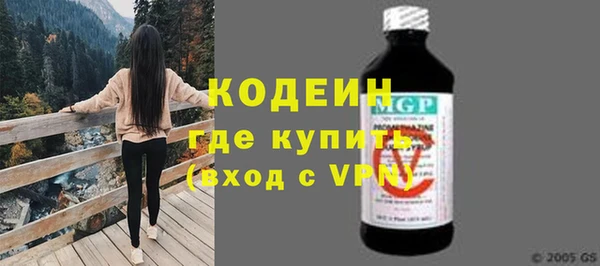 МДМА Абаза