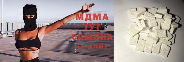 МДМА Абаза