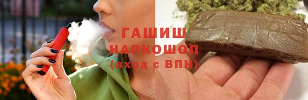 МДМА Абаза