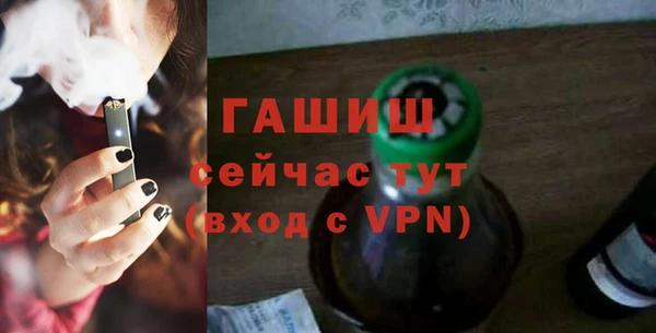 стафф Новозыбков