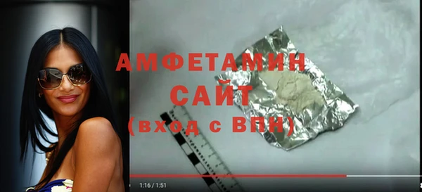 сатива Абдулино