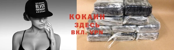 бутират Абинск