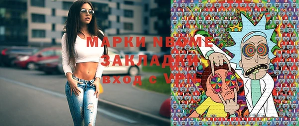 бутират Абинск