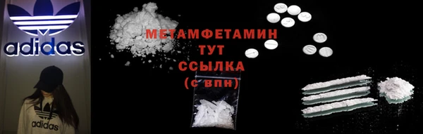 сатива Абдулино