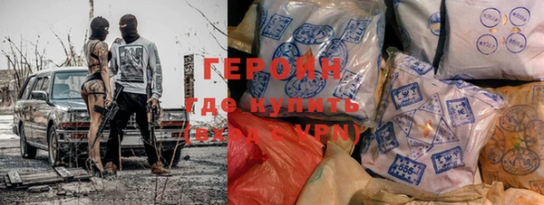 бутират Абинск