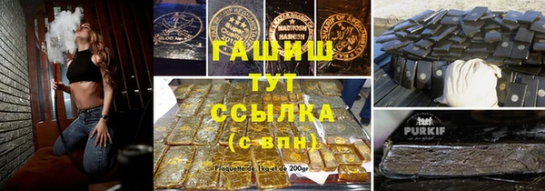 МДМА Абаза