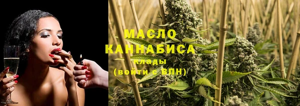 сатива Абдулино