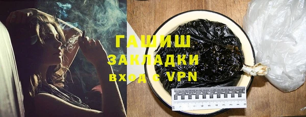 стафф Новозыбков