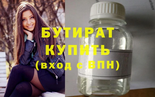 МДМА Абаза