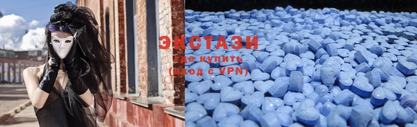 бутират Абинск