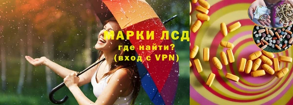 mdma Новокубанск