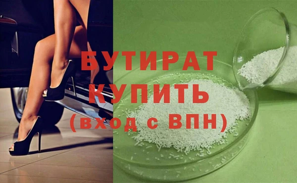 mdma Новокубанск