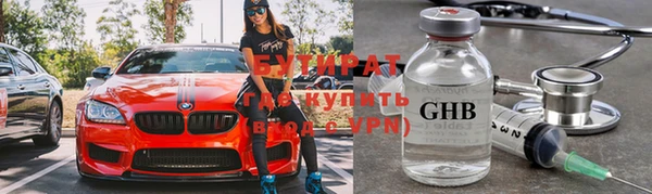 сатива Абдулино