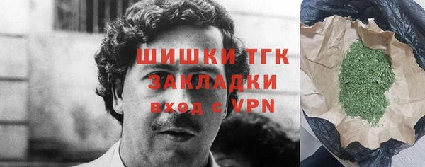 бутират Абинск