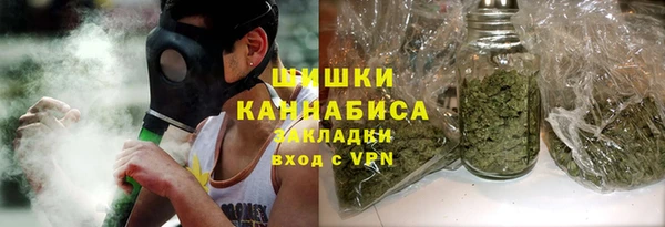 бутират Абинск