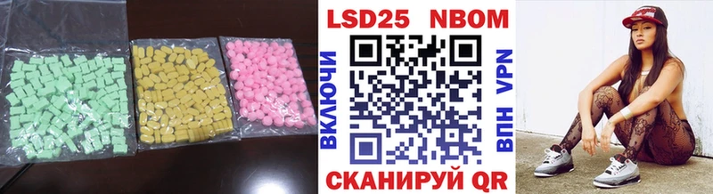 ЛСД экстази кислота  даркнет сайт  Котово 