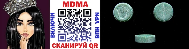 MDMA молли  Котово 