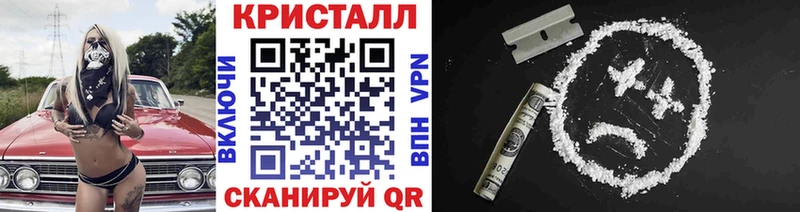 Метамфетамин пудра  Котово 