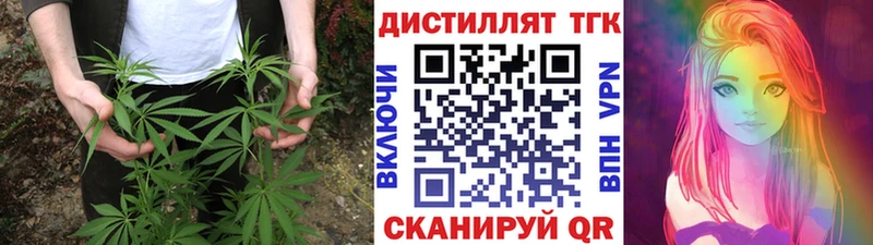 Дистиллят ТГК вейп  MEGA рабочий сайт  Котово 